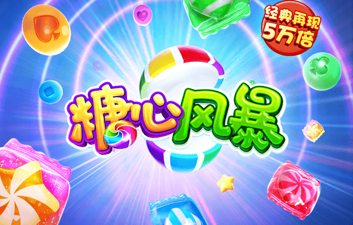 必博体育在线登录官网首页